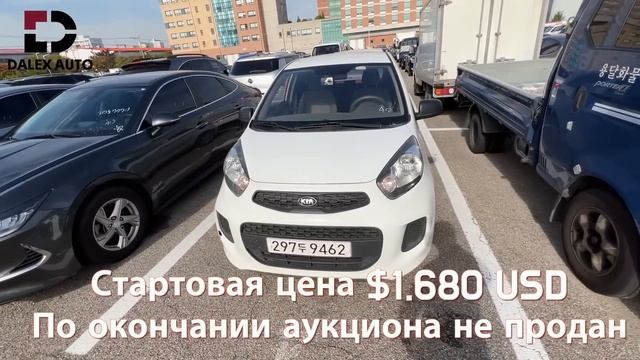 АВТО ИЗ КОРЕИ. НАПРЯМУЮ ЛИБО ПОД КЛЮЧ смотреть онлайн
