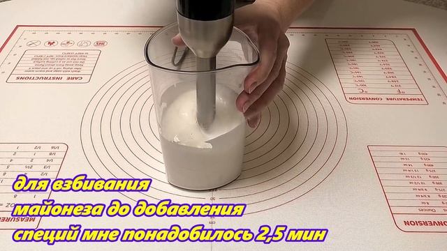 Вкусно и безопасно, МАЙОНЕЗ БЕЗ ЯИЦ /Homemade mayonnaise without eggs, with milk смотреть онлайн