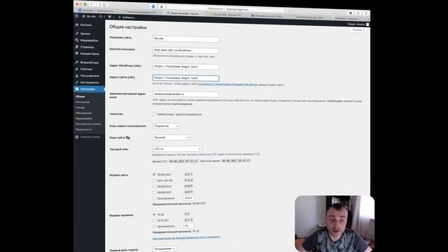 Как установить cms (движок) сайта на хостинг | Первичная настройка сайта | Установка SSL+ Robots.tx смотреть онлайн
