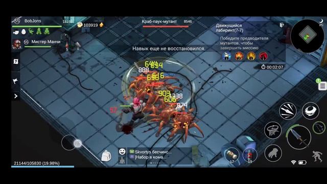 LOST In Blue - Движущийся лабиринт. Опыт для спутника. (22.03.2022)