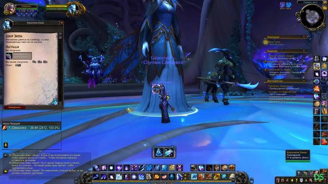 взял 60 лвл World of Warcraft Shadowlands и чё смотреть онлайн