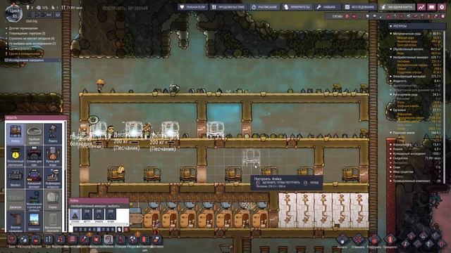 КОГДА ВОКРУГ МАГМА! |5| Oxygen Not Included [МОДЫ] смотреть онлайн