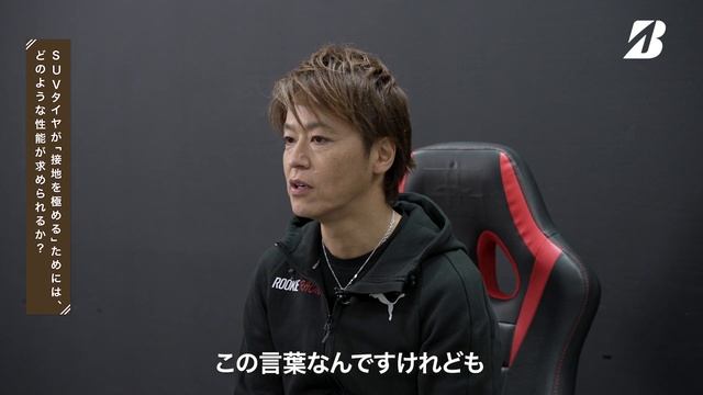 SUV専用設計タイヤ ALENZA×佐々木雅弘選手 смотреть онлайн