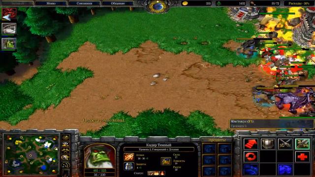 WARCRAFT 3 ФФА СТРИМ ДИМА АНТИХАЙП РАЗВИТИЕ
