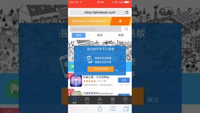 Ücretli Oyunları Ücretsiz İndir ( Mios Haimawan ) смотреть онлайн