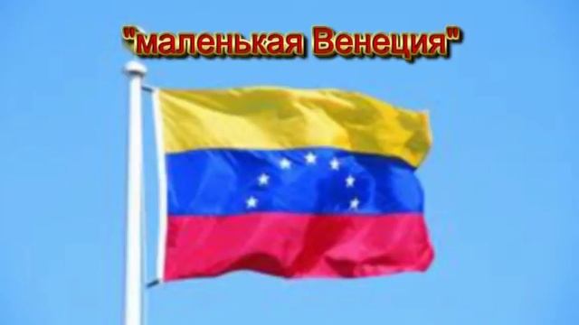 История с географией. Романское наследие в названиях стран мира смотреть онлайн