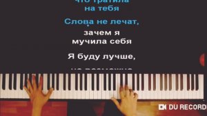 Караоке А помнишь вечер , а помнишь вечера .