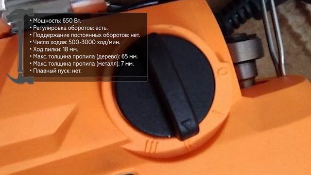 Электролобзик ВИХРЬ ЛЭ-65 смотреть онлайн