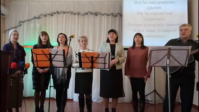 Как прекрасно все, то, что Твое смотреть онлайн