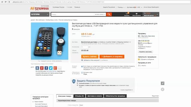 Мобильное Королевство