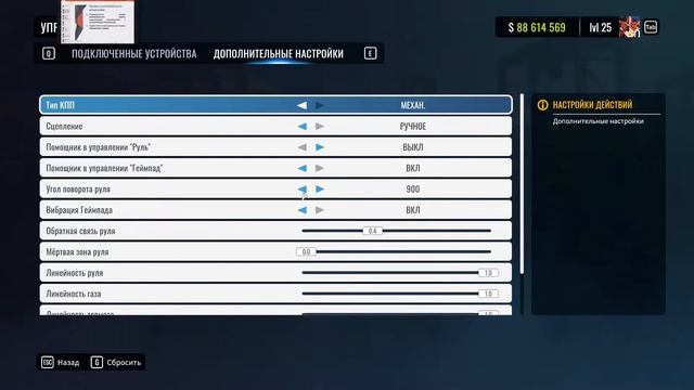 КАК ИГРАТЬ НА РУЛЕ В CARX? КАК НАСТРОИТЬ РУЛЬ В CARX? (Logitech g29) (АКТУАЛЬНЫЙ ВИДОС В ОПИСАНИИ) смотреть онлайн