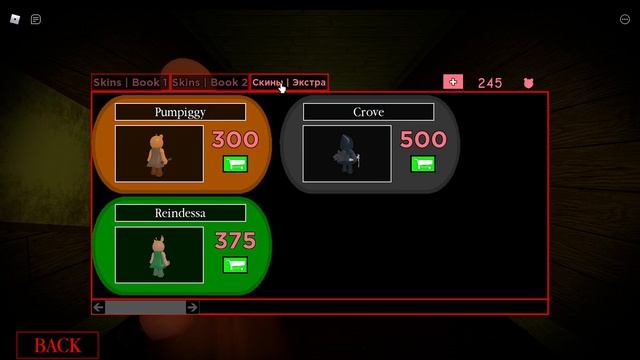 Убегаем от пигги с Настей . Roblox игра Piggy . (нам страшно) смотреть онлайн