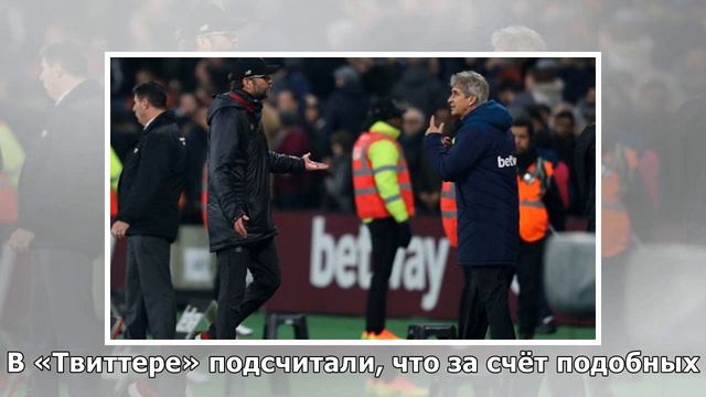 «Ливерпуль» забил после офсайда и выиграл. Опять! смотреть онлайн