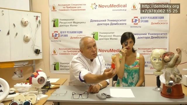 Косоглазие не проходит? Диплоптик. Тренажер для зрения, для глаз. Просто о сложном! смотреть онлайн