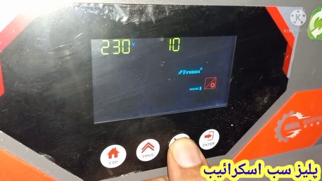 Fronus 1.5KW Installation - Programing & Wapda Sharing смотреть онлайн