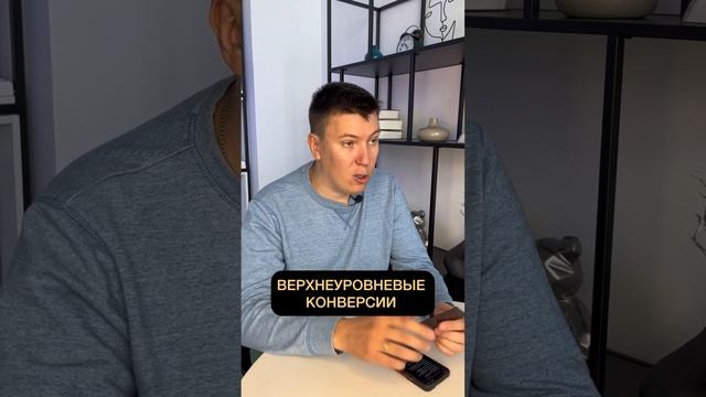Про самые важные отчеты в CRM #bitrix24 #бизнес #деньги #продажи смотреть онлайн