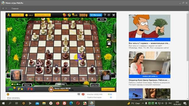 Игра 68 3 Дебюта смотреть онлайн