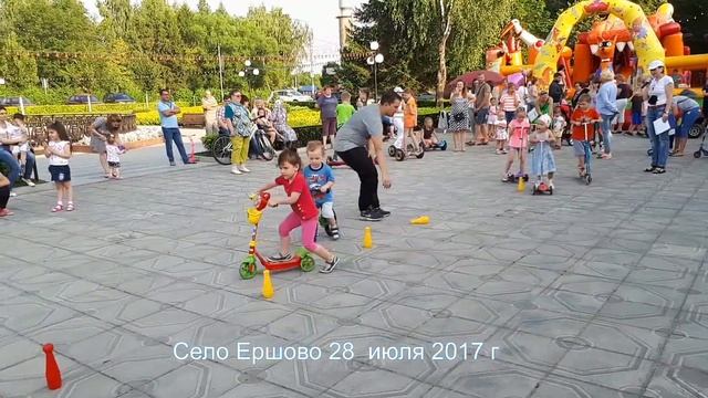 Детские мероприятия в Ершово в июле 2017 смотреть онлайн