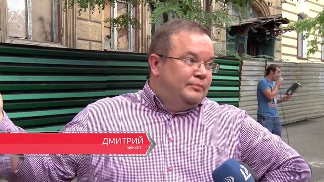 Спасти дом Гоголя смотреть онлайн