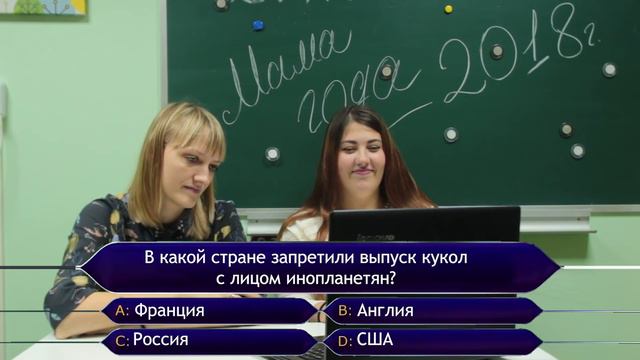 Кто хочет стать мамой года смотреть онлайн