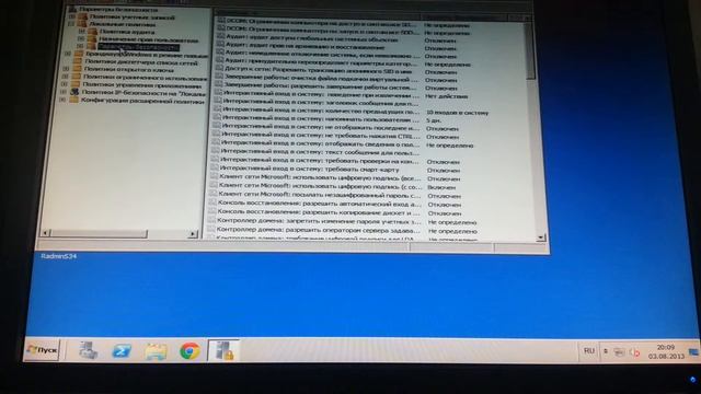 как убрать блокировку ctrl +alt + del Windows 2008 R2 koob.kz смотреть онлайн
