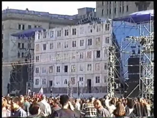 Прорыв-2000. Музыкальный фестиваль у МГУ