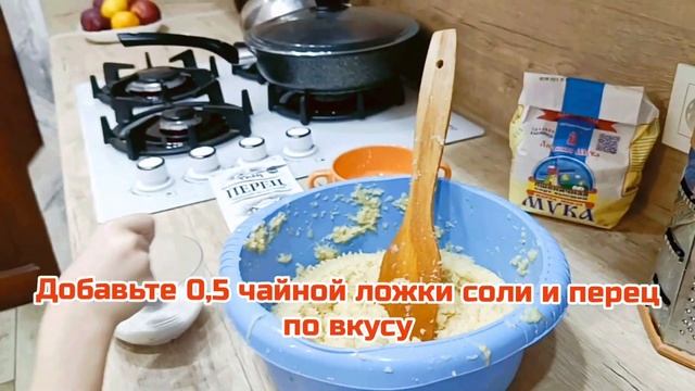 Как легко и вкусно приготовить Белорусские клецки из картофеля. Посмотри наше видео с Вероникой! смотреть онлайн