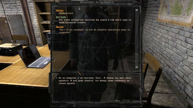 S.T.A.L.K.E.R - Время Альянса - Часть#16 смотреть онлайн