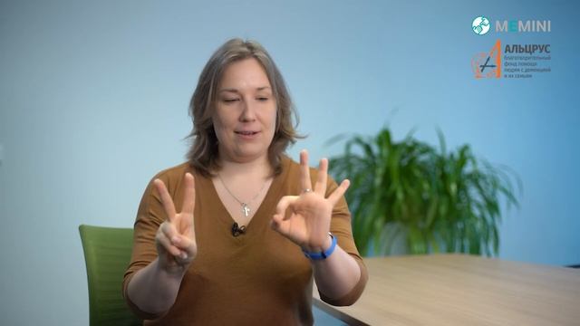 Пальчиковая гимнастика. Профилактика деменции. Упражнение "Мир-ОК" смотреть онлайн