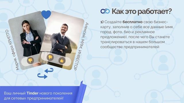 Знакомство с инструментом смотреть онлайн