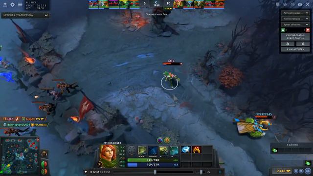 DOTA 2. Реплей.