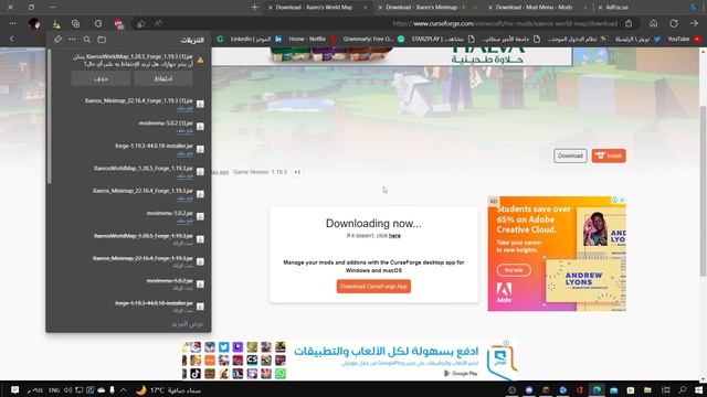 ماين كرافت شرح تحميل مود الخريطة 1.19.3|Minecraft minimap смотреть онлайн