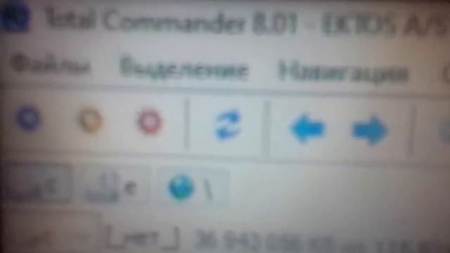 Очистка Total Commander смотреть онлайн