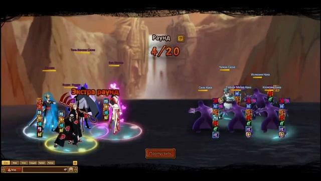 Ninja World Прохождение 7 чужака - Саске(последнее закрытие чужака) смотреть онлайн