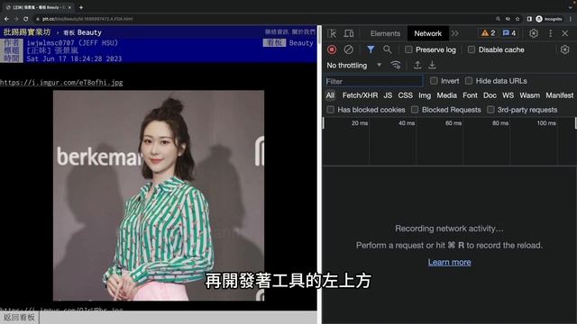 【 Python 爬蟲 】2 小時初學者課程 ：一次學會 PTT 爬蟲、Hahow 爬蟲、Yahoo 電影爬蟲！#beautifulsoup #requests #ajax #cookie смотреть онлайн