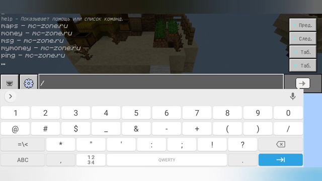 Обзор Sky wars | mc-zone смотреть онлайн