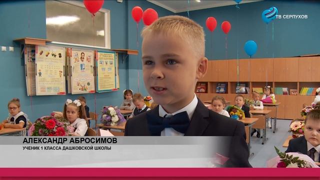 В городском округе прошли торжественные линейки смотреть онлайн