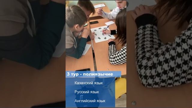 Викторина по информатике смотреть онлайн