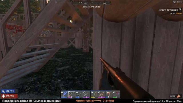 7 Days to Die Alpha 18 ► Стройка ► #15 (Стрим) смотреть онлайн