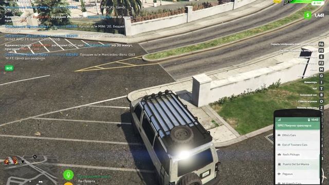 Как начать играть на Радмир Гта 5 | Идеальное начало на Радмир Гта 5 | Советы