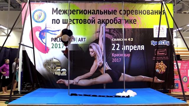Козина Ольга Номинация Искусство Элит смотреть онлайн