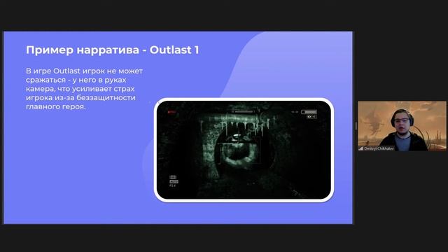 Будущее в цифре. Twine. Что такое нарративный дизайн? Часть 1 смотреть онлайн