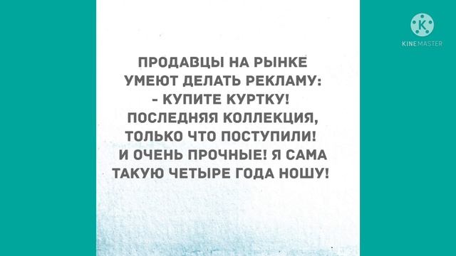 Что вы меня раздеваете? Лучшие смешные анекдоты! смотреть онлайн