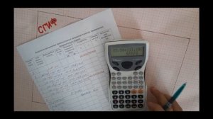 Уравнивание теодолитного хода.Пример решения ведомости