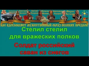 ПОКЛОНИМСЯ ВЕЛИКИМ ТЕМ ГОДАМ караоке слова песня ПЕСНИ ВОЙНЫ ПЕСНИ ПОБЕДЫ минусовка