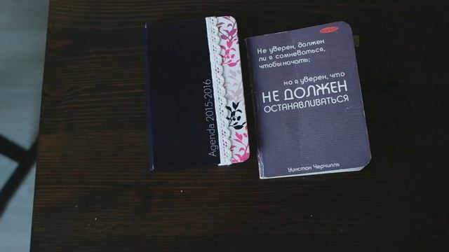 Я ленивая, ничего не успеваю.. Что делать? + ШАБЛОН планера