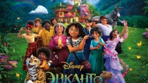 песня:Не упоминай бруно