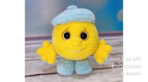 МК по вязанию амигуруми Колобок крючком. Автор: Юлия Басенкова