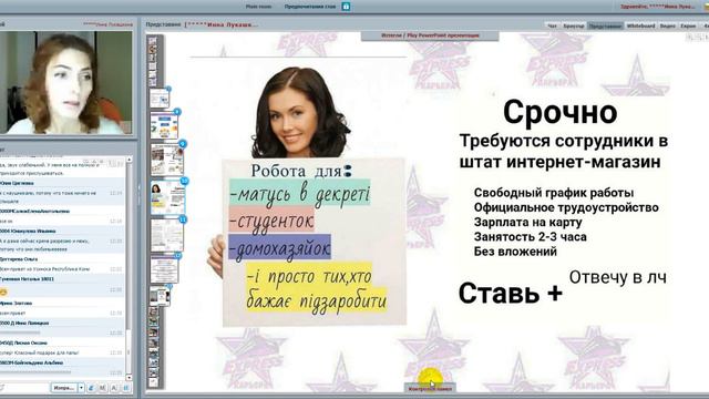Стиль жизни с проектом Экспресс карьера с Орифлейм ведет Инна Лукашкина смотреть онлайн