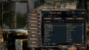 S.T.A.L.K.E.R. чистое небо обзор мода Повелитель Зоны